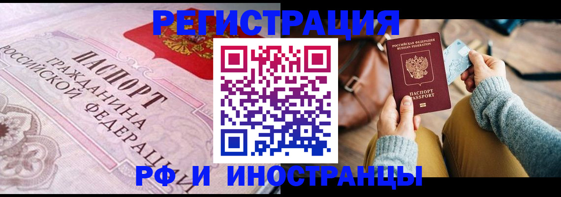 регистрация для дет. сада в Новоалександровске